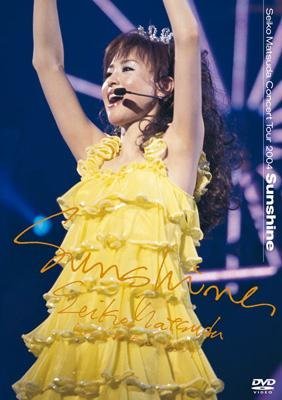 DVD SEIKO MATSUDA CONCERT TOUR 2004 Sunshine　松田聖子