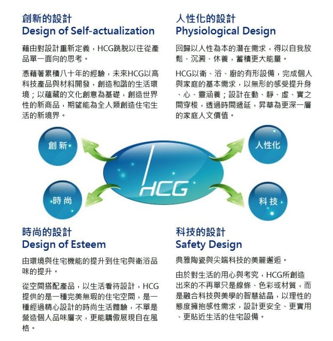 【 阿原水電倉庫 】HCG 和成 SE756SL 不銹鋼 ☆80公分 ☆電熱式 ☆ 除油煙機