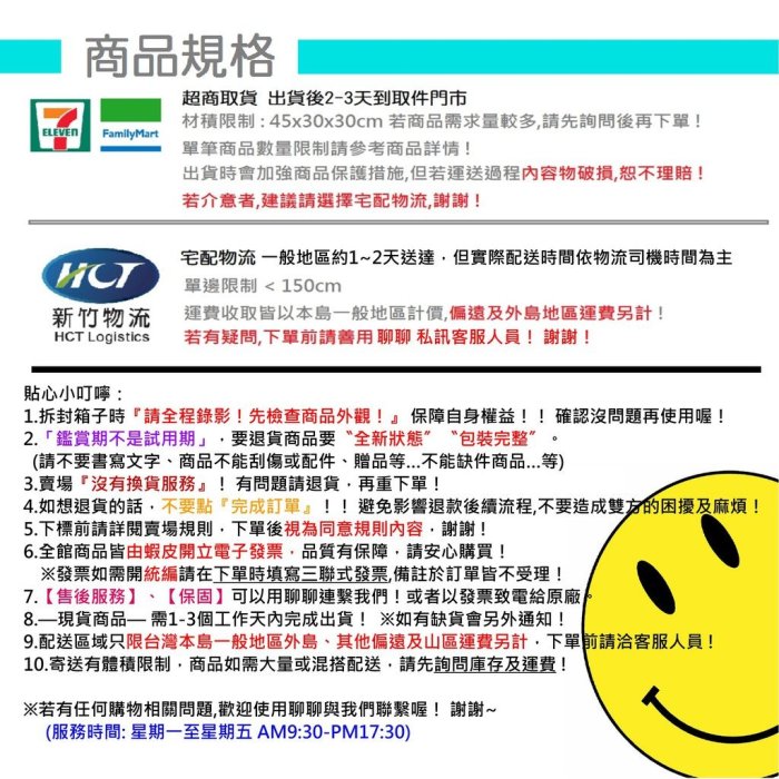 舞光 LED防水防塵  PAR38 14W 投射杯燈 珠寶燈 照樹燈 插地棒 照樹燈