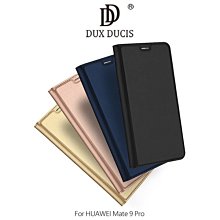 --庫米--DUX DUCIS HUAWEI Mate9 Pro 奢華簡約側翻皮套 可站立皮套 保護套