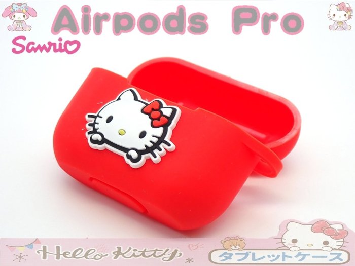 台灣airpodspro保護套Hello Kitty矽膠可愛蘋果AirPods3卡通無線藍牙耳機Pro三代防摔保護殼