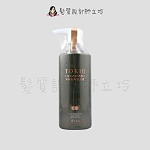 立坽『洗髮精』得翔國際公司貨 TOKIO INKARAMI 金．喚羽淨露400ml HH07 HH14