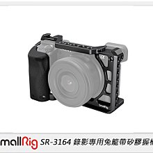 ☆閃新☆Smallrig 錄影專用兔籠帶矽膠握柄-適用於SONY A6100 / A6300 / A6400(公司貨)