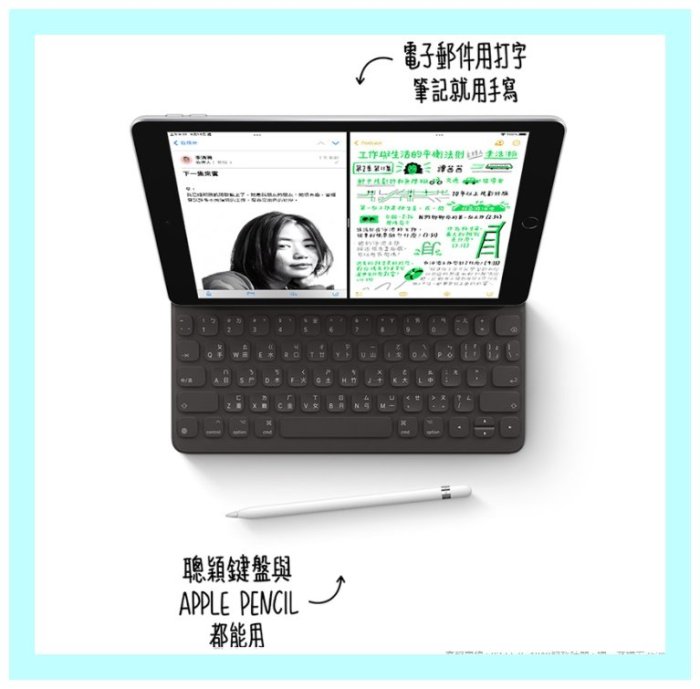 自取價 蘋果 APPLE iPad9 10.2 64G WIFI 灰銀 (256G $14700) 台中大里