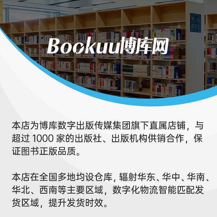 正版快樂讀書吧四年級上冊中國古代神話故事古希臘神話與英雄傳說