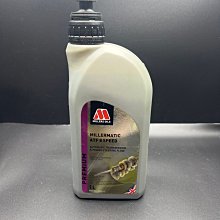 ☆光速改裝精品☆米勒 MILLERMATIC ATF 8速變速箱油