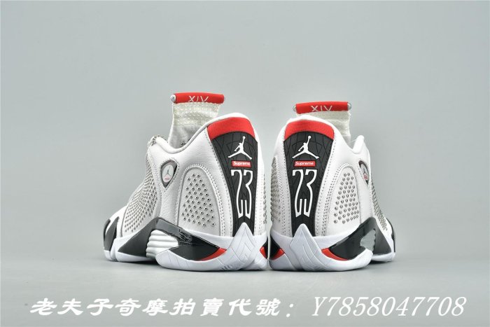 Air Jordan 14 Retro Supreme 休閒運動籃球鞋珍珠鉚釘白Bv7630-106 男