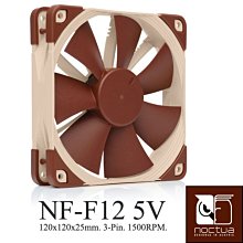 小白的生活工場*Noctua NF-F12 5V 氣流聚焦技術( Focused Flow™ system)風扇-5V版