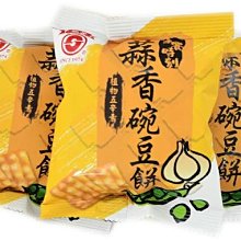 商品縮圖-1