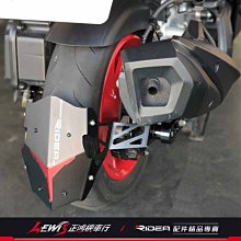 正鴻機車行 Ridea 後土除 FORCE SMAX S-MAX SMAX ABS 鋁合金后土除