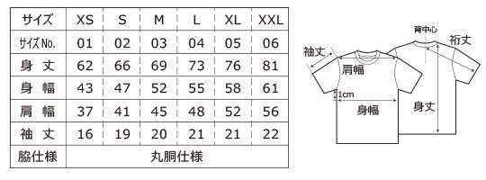 塞爾提克~免運 男生United Athle 7.1 oz 日本極簡品牌 優質厚挺棉質 重磅短袖 素T恤(白-4252)