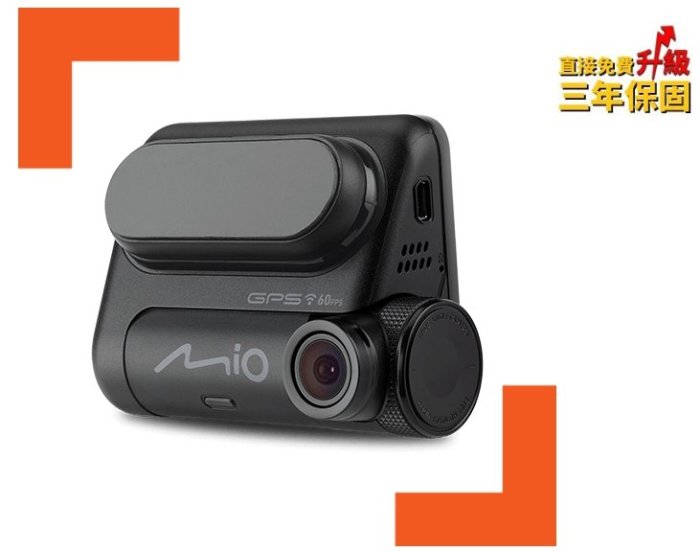 【小鳥的店】MIO 828+A50 828D 行車紀錄器 測速器 GPS 1080P 雙鏡頭 星光夜視 60fps