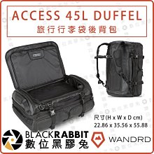 數位黑膠兔【 WANDRD ACCESS 45L DUFFEL 旅行行李袋】可後背 雙肩 手提 攝影 外拍 側面快取