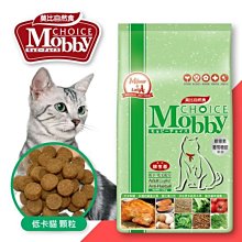 汪旺來【免運】莫比Mobby低卡成貓化毛7.5kg自然食抗毛球專業配方貓糧/貓飼料/室內貓/體重控制