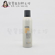 立坽『造型品』歌薇公司貨 KMS CU波紋奶昔200ml(支撐2；光澤3) IM04 IM05