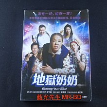 [藍光先生DVD] 地獄奶奶 Granny''s Got Talent ( 台灣正版 )