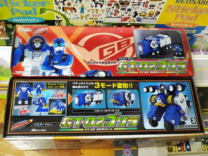 BANDAI 特命戰隊 GT-02 GO BUSTERS 貨櫃大猩猩 三變 特命合體