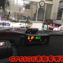 【小鳥的店】豐田 2019-2023 5代 五代 RAV4 南極星 星鑽 GPS-838 衛星超速測速器+外部雷達