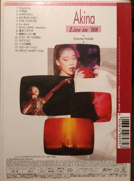 日版2區全新未拆--- 中森明菜Live in '88・Femme Fatale ( 已