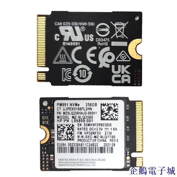 企鵝電子城WD/西數 SN530 M.2 2230 SSD固態硬碟PCIE4.0x4 NVMe 256G/512G