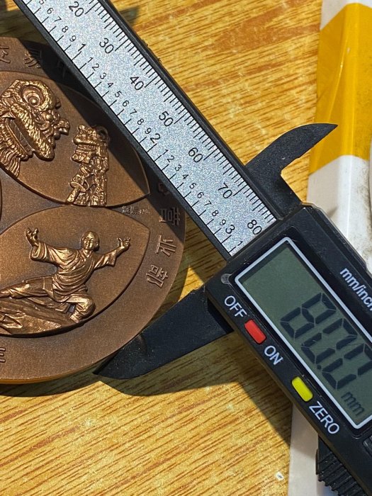 可議價北京黃金交易中心佛山紀念大銅章，直徑8厘米，2011年，此章897642【金銀元】