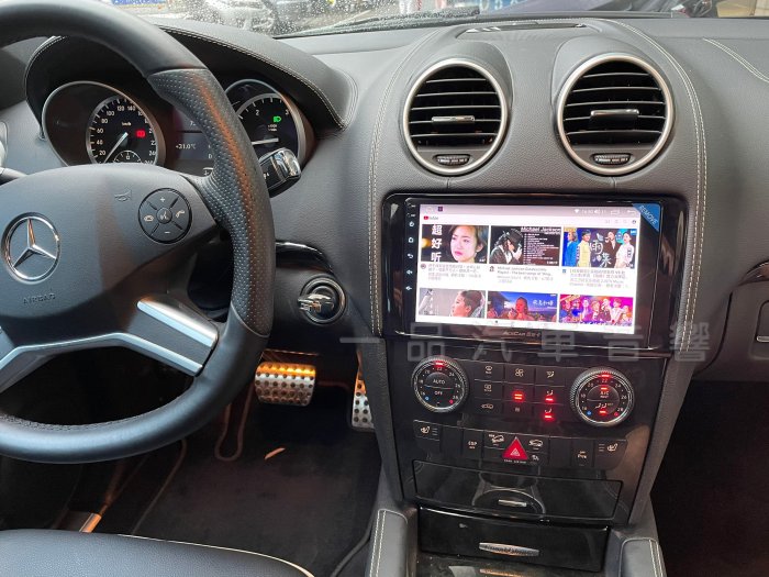 板橋一品 賓士 W164 ML350 專用9吋安卓主機 8核心 PAPAGO S2 網路電視 CarPlay GL