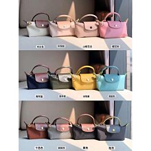 新品上市~法國正品Longchamp( 現貨12色齊全 )