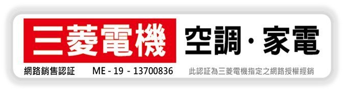 MITSUBISHI 三菱電機六門變頻冰箱605L玻璃鏡面【 MR-WX61C】 日本原裝進口~台南家電館