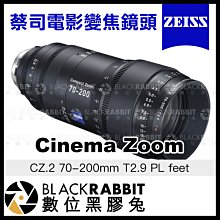 數位黑膠兔【 預訂 ZEISS 蔡司 CZ.2 70-200mm T2.9 PL feet 電影變焦鏡頭 公司貨】攝影機