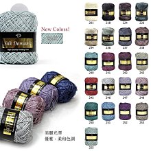 DIA KD夏紗 SILK DOMANI 日本進口 原價$700→$620 ☆彩暄手工坊☆