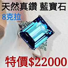 天然真鑽真金K白金玫瑰金鉑金戒檯可選色鑲嵌8克拉實驗室藍寶石成份與天然藍寶石完全一樣高級皇家藍高貴雅典真鑽石戒指求婚 結婚情人節禮物莫桑石 ZB莫桑鑽寶特價訂製