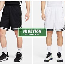 南🔥2024 3月 NIKE DNA 運動短褲 籃球褲 Dri-FIT 拉鍊口袋 男款 黑FN2652-010 白100