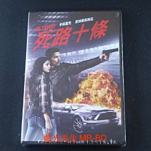 [藍光先生DVD] 死路十條 Getaway ( 得利正版 )