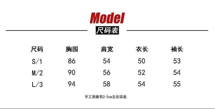 大東全球購~法式MOCO 22秋冬新款針織開衫女外套愛心顯瘦針織衫減