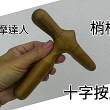 商品縮圖-3