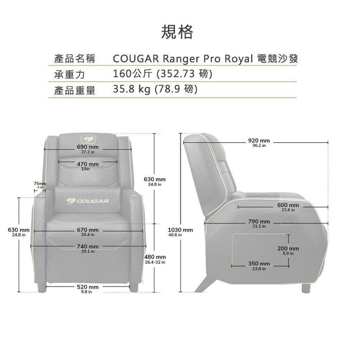 小白的生活工場*【COUGAR 美洲獅】RANGER PRO 遊戲至尊寶座/專業級電競沙發/有桌板/