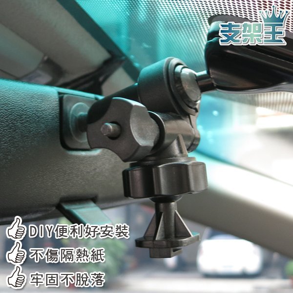 支架王 Mio MiVue 500 行車記錄器 專用【後視鏡支架】另有 688 638 628 C320 C330 588 518 528 A19B