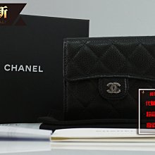 ☆優買二手精品名牌店☆CHANEL A82288 AP0231 黑 荔枝皮 銀釦 零錢包 COCO 短夾 皮夾 全新