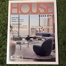 【阿魚書店】HOUSE 時尚家居 2020-11-095-Center Stage