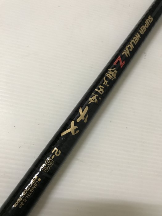 RYOBI SUPER HELICAL Ｚ 瀬戸内海チヌ2-53 海釣竿/磯釣竿| Yahoo奇摩拍賣