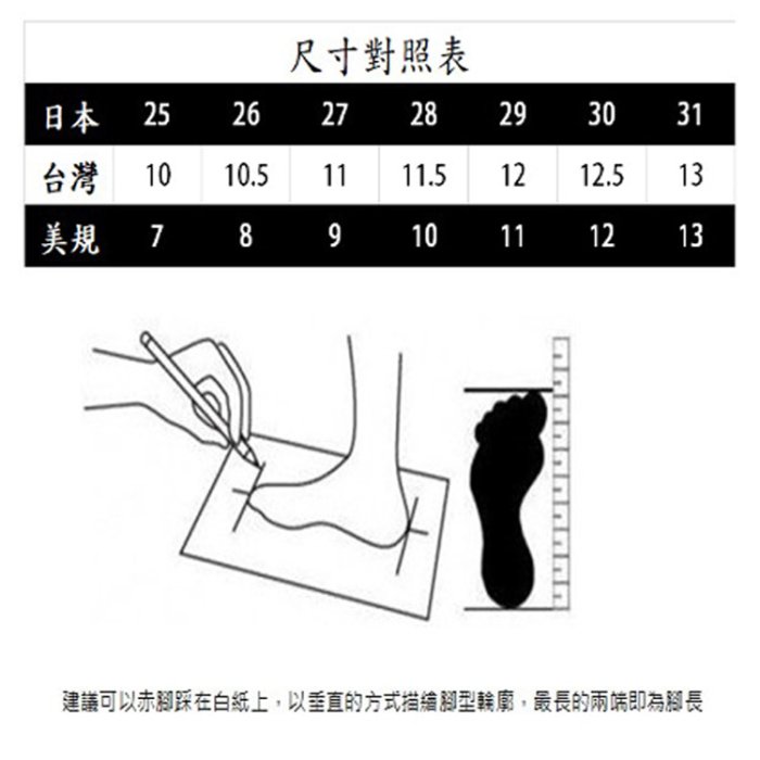 丹大戶外【DI JAN】半筒迷彩束口雨鞋 卡其、蘇格紋、迷彩 1WGDMV 雨鞋│登山鞋│鞋子│靴子│雨靴│涉水鞋