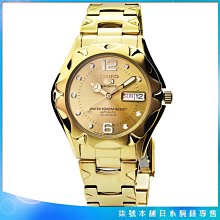 【柒號本舖】SEIKO 精工5號機械鋼帶腕錶-金色 / SNZ460J1 (日本版)
