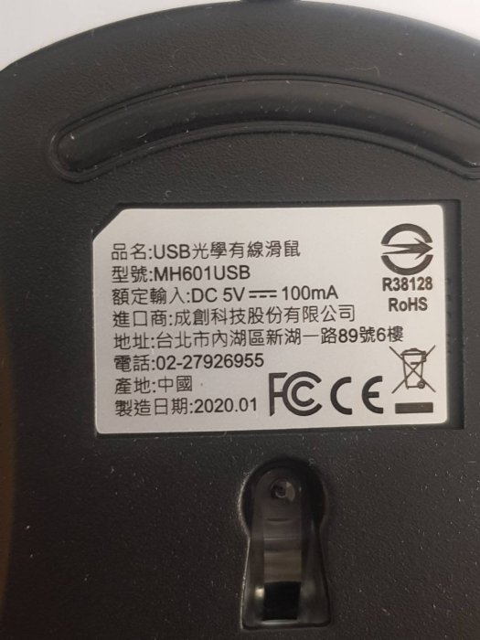 BENELINK H.265 4CH 1080P數位錄放影機  電話業務廣播.消防廣播.廣播喇叭