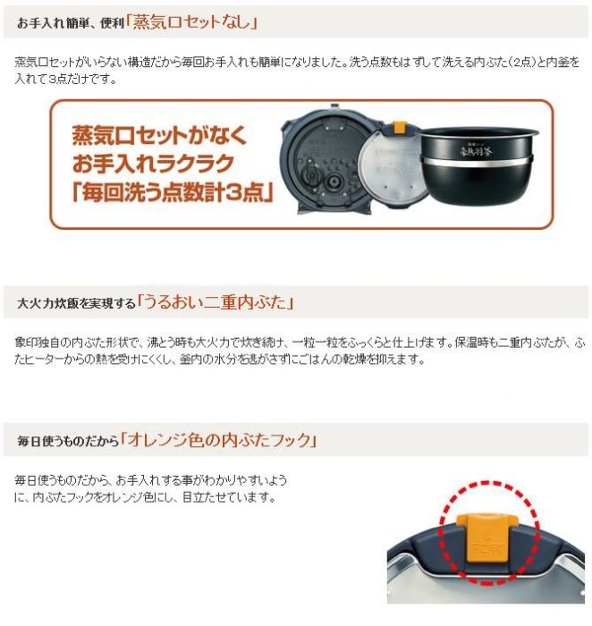 [日本代購] ZOJIRUSHI 象印 壓力IH電子鍋 NP-YT10-VD 容量5.5合 6人份 (NP-YT10)