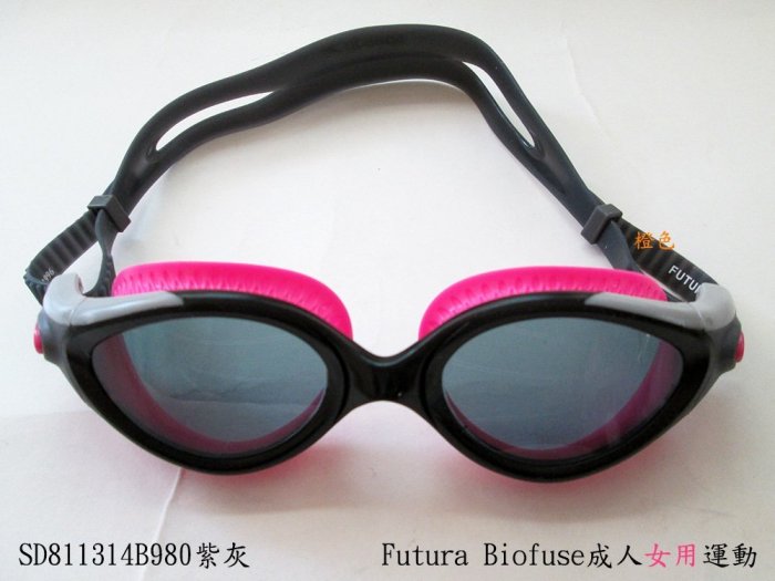 新品【Speedo "女用"成人】運動泳鏡Futura Biofuse(SD811314跟SD811312 三款選1)