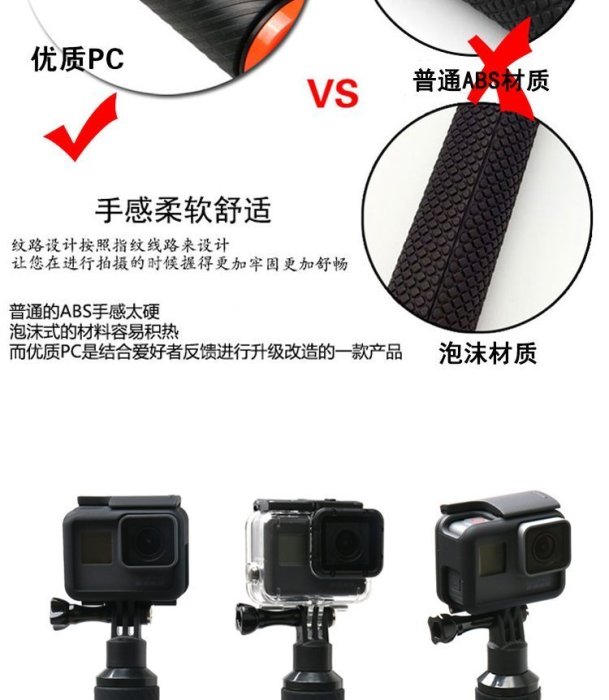 現貨 送手繩 For GoPro hero6/5/4 橡膠浮力棒小蟻潛水自拍漂浮手持拍攝桿 小蟻漂浮棒