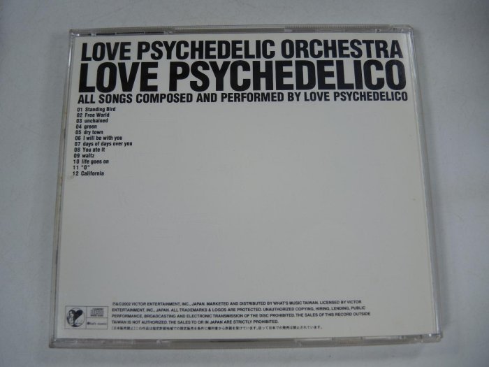 ◎MWM◎【二手CD】日本 愛的魔幻 Love Psychedelico│Love Psychedelico Orchestra 有歌詞本