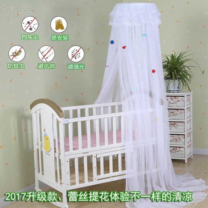 嬰兒床蚊帳公主風兒童床女孩吊頂全罩式通用宮廷高端家用圓頂新款