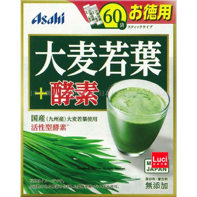 朝日Asahi 大麥若葉+酵素青汁3g x 60包入LUCI日本代購| Yahoo奇摩拍賣