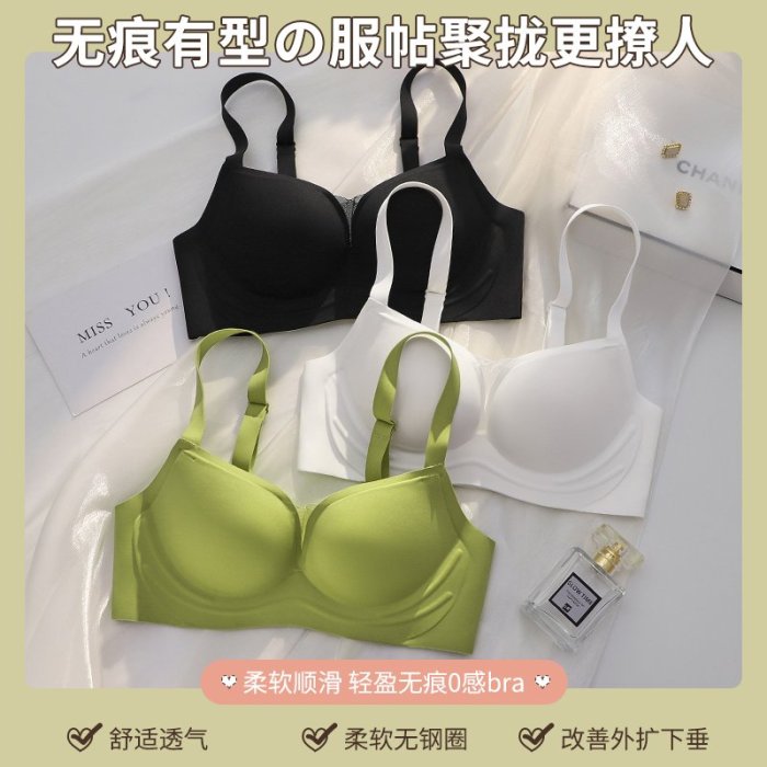 內衣女小胸無痕聚攏無鋼圈運動美背收副乳防下垂夏季薄款文胸爆款